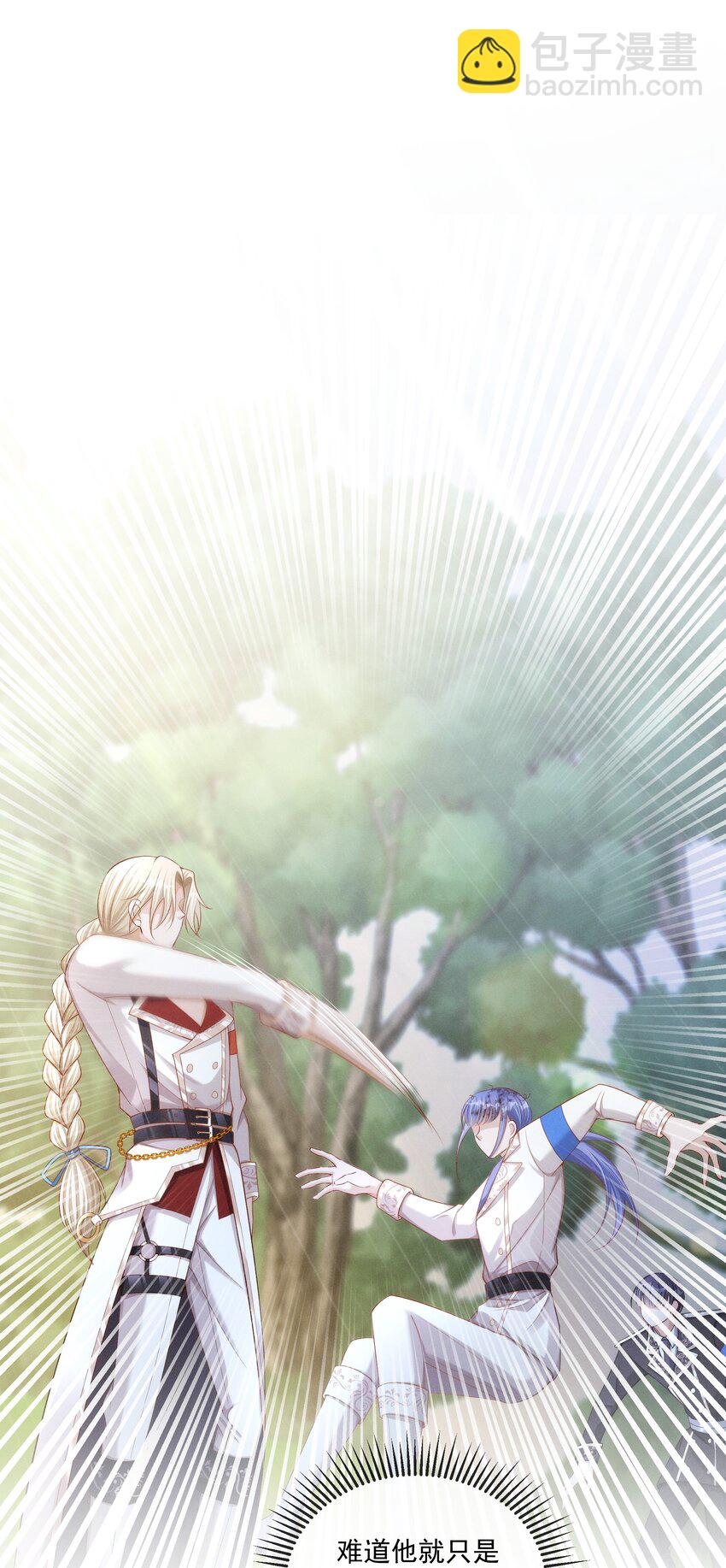 018 长夜漫漫的娱乐项目-第19话