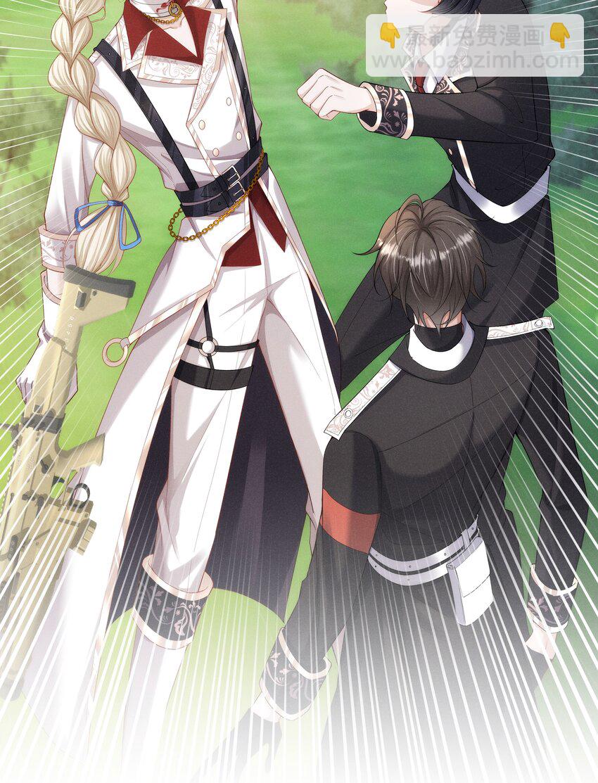 018 长夜漫漫的娱乐项目-第19话