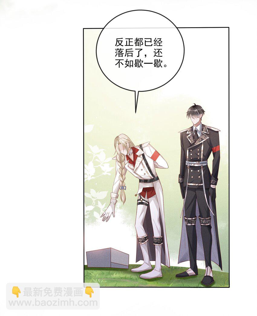 018 长夜漫漫的娱乐项目-第19话