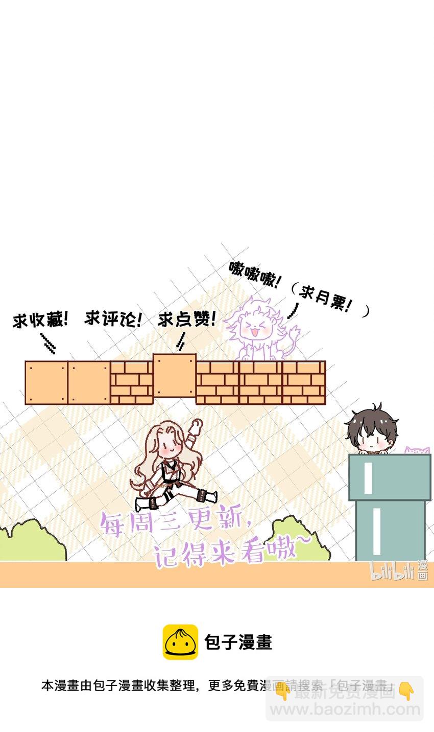 018 长夜漫漫的娱乐项目-第19话