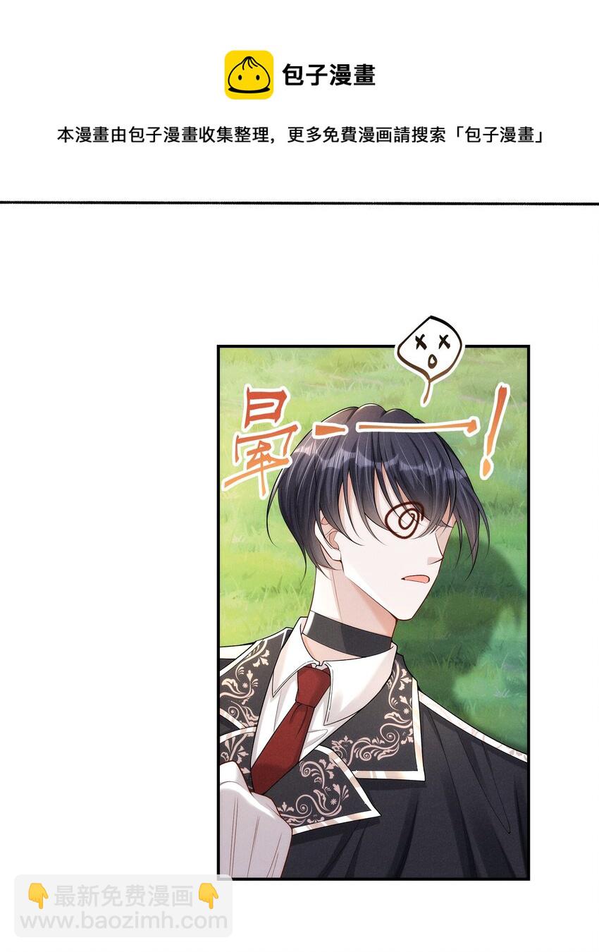 018 长夜漫漫的娱乐项目-第19话