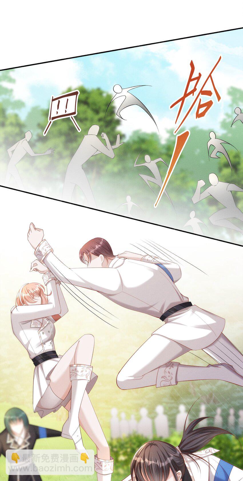 018 长夜漫漫的娱乐项目-第19话