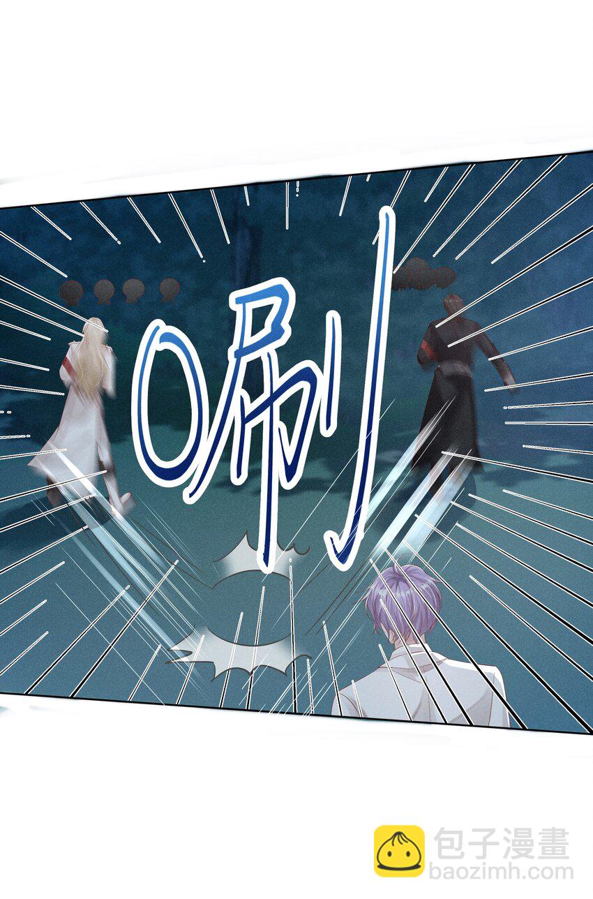 020 跟你标记-第21话