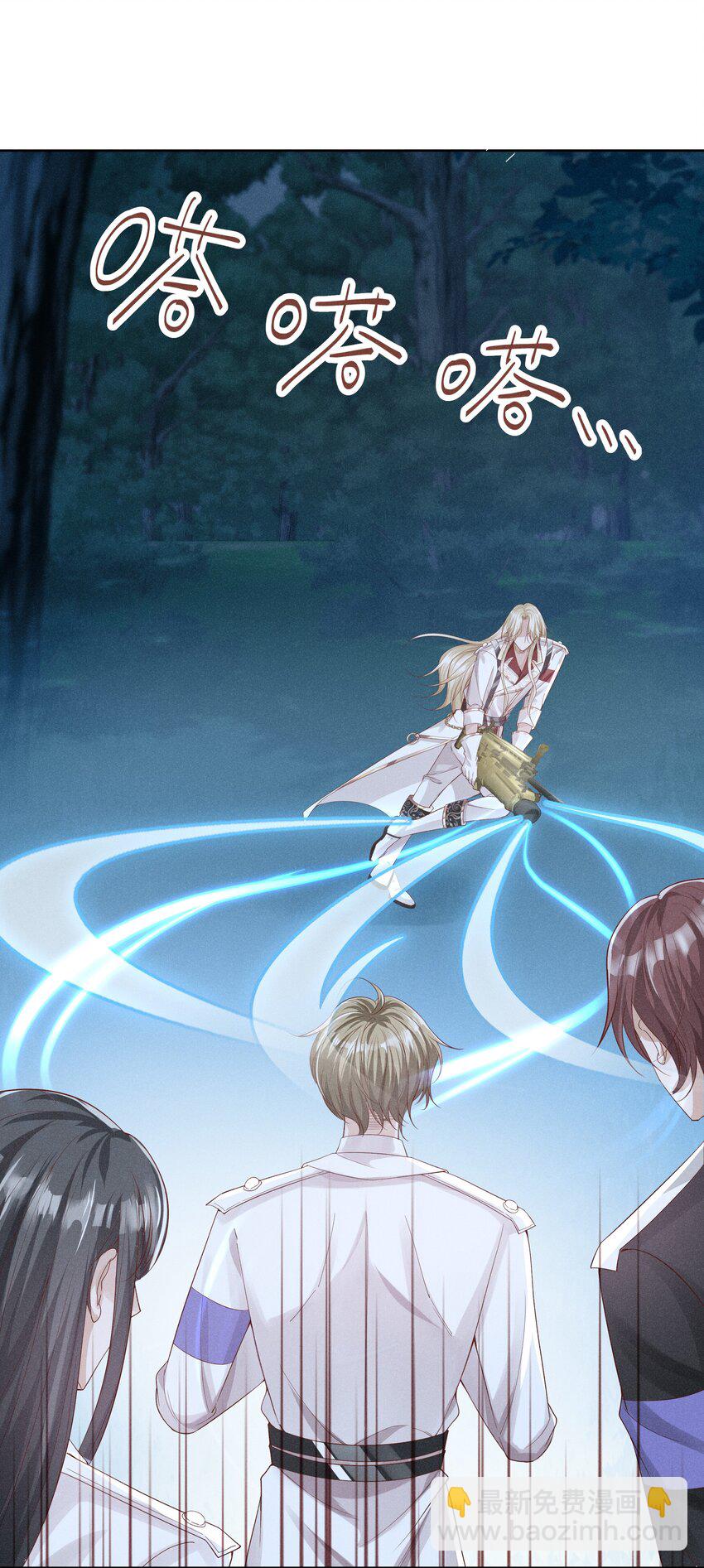 020 跟你标记-第21话