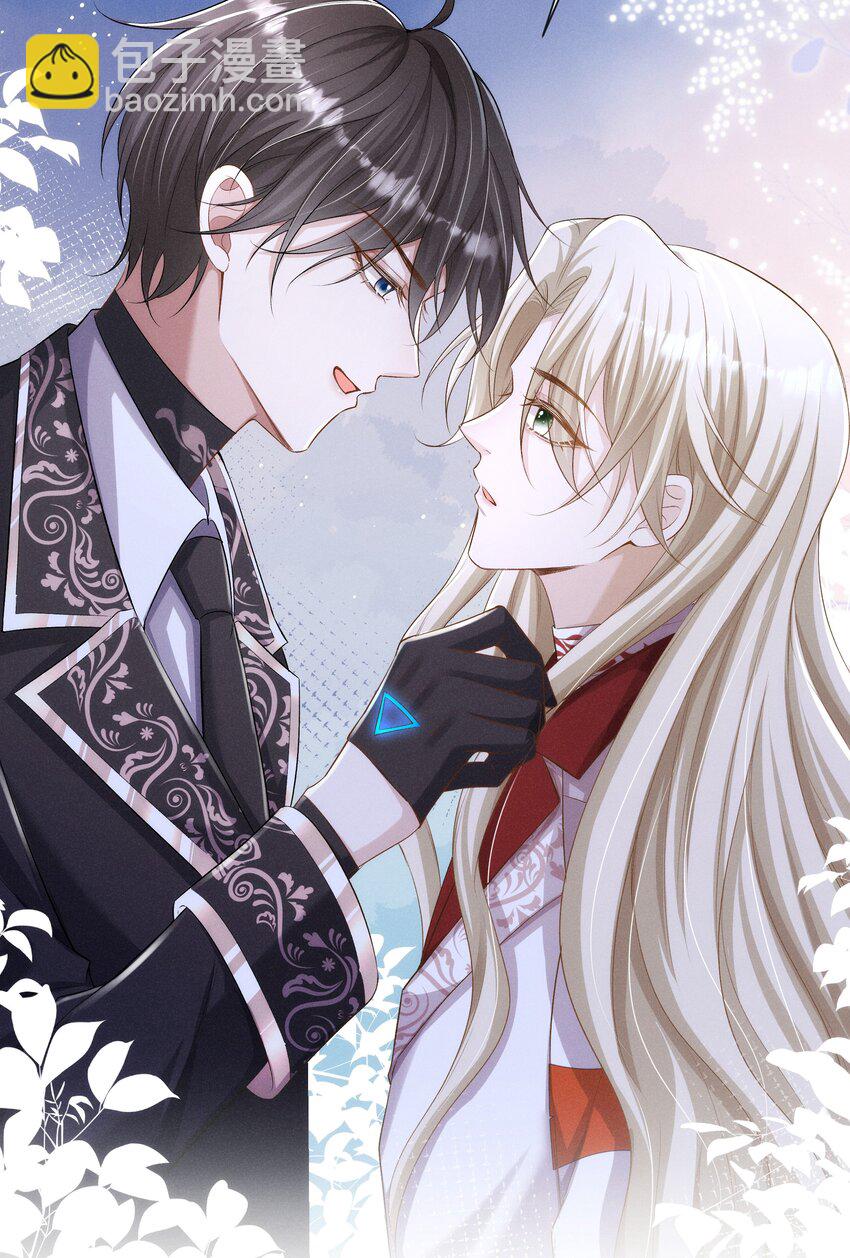 020 跟你标记-第21话