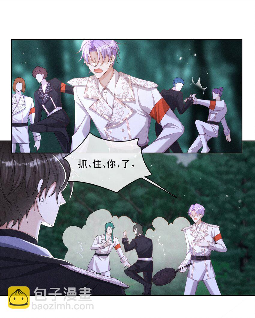 021 第一次标记-第35话