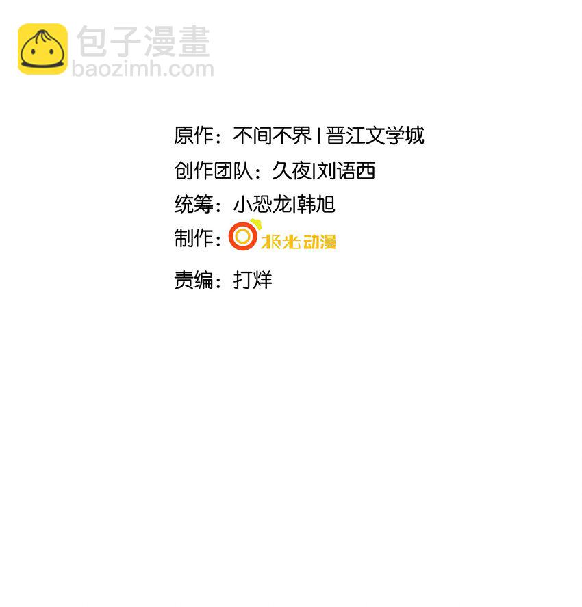 021 第一次标记-第35话