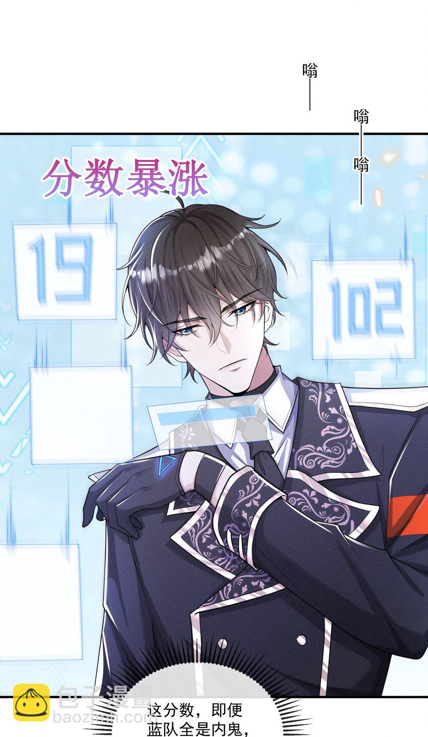 021 第一次标记-第35话