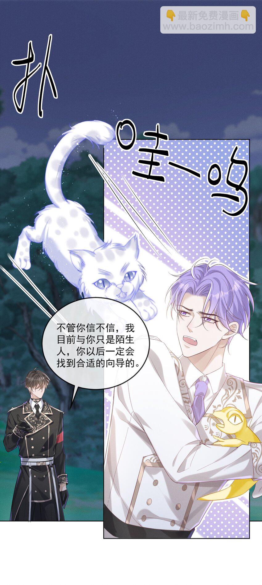 021 第一次标记-第35话