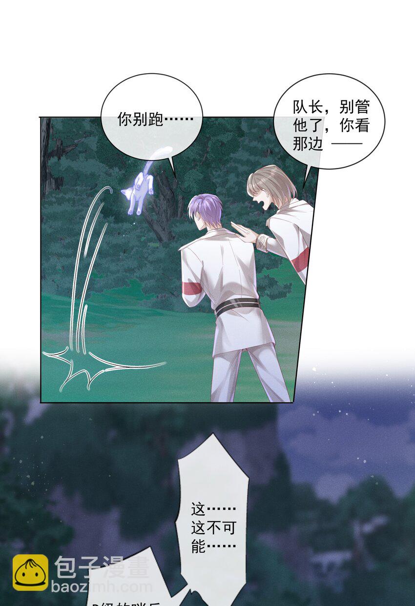 021 第一次标记-第35话