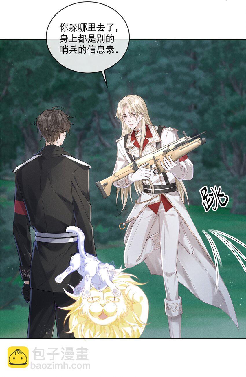 021 第一次标记-第35话