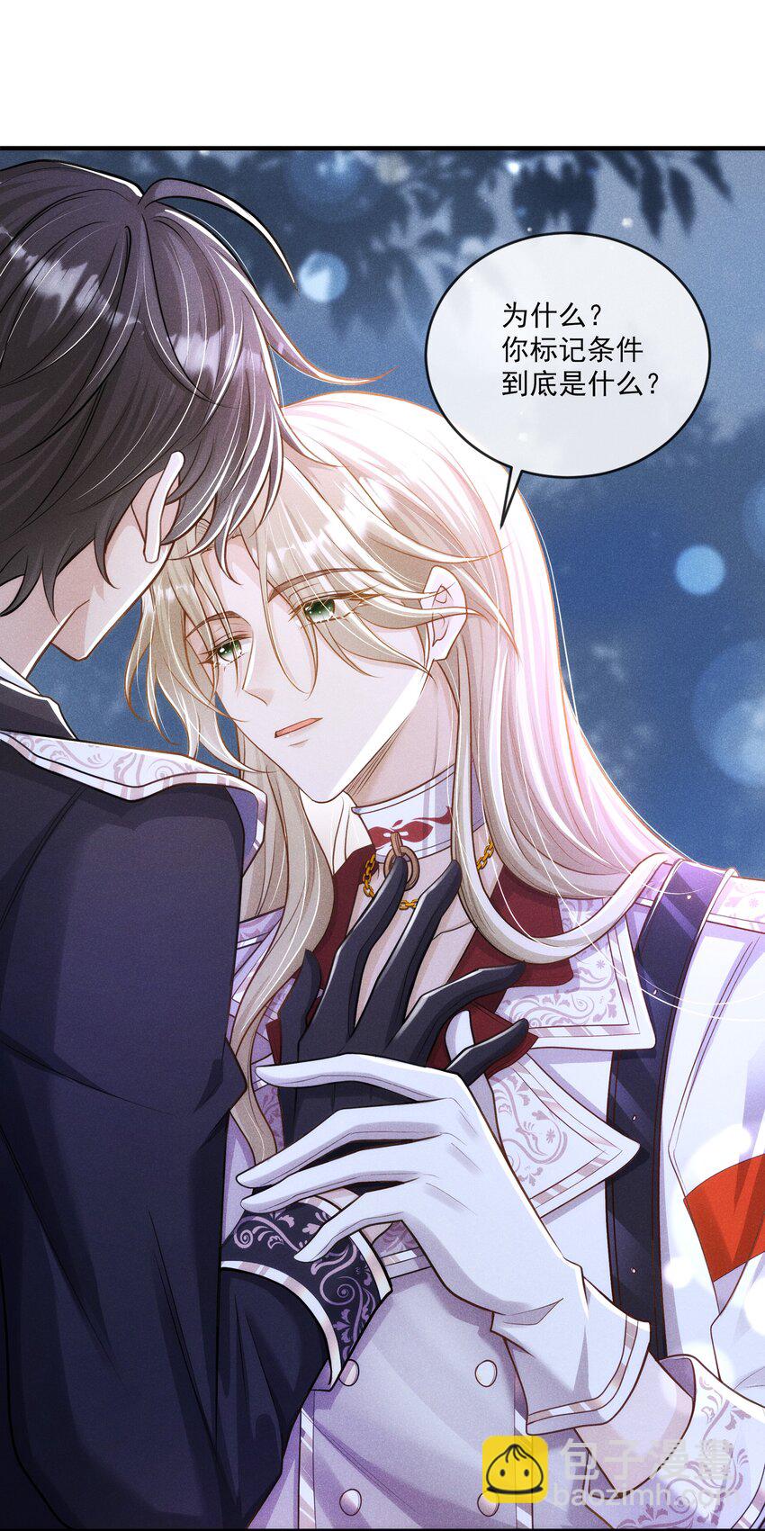 021 第一次标记-第35话