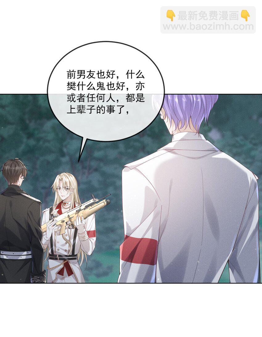 021 第一次标记-第35话