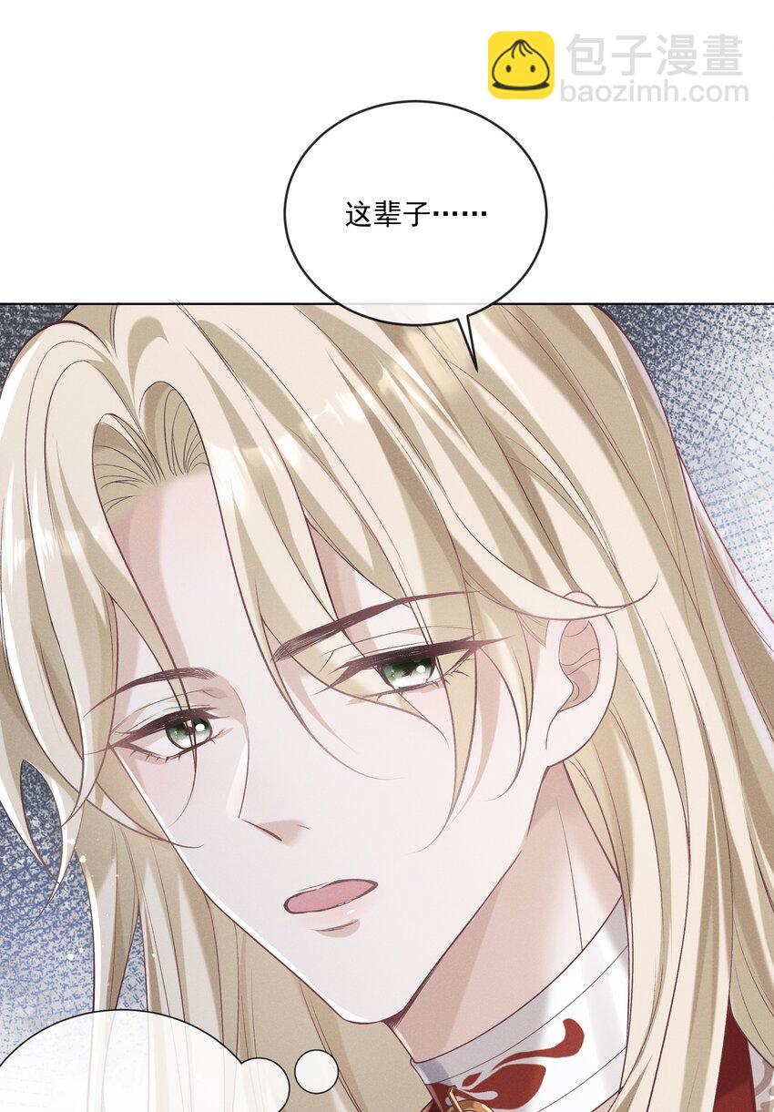 021 第一次标记-第35话