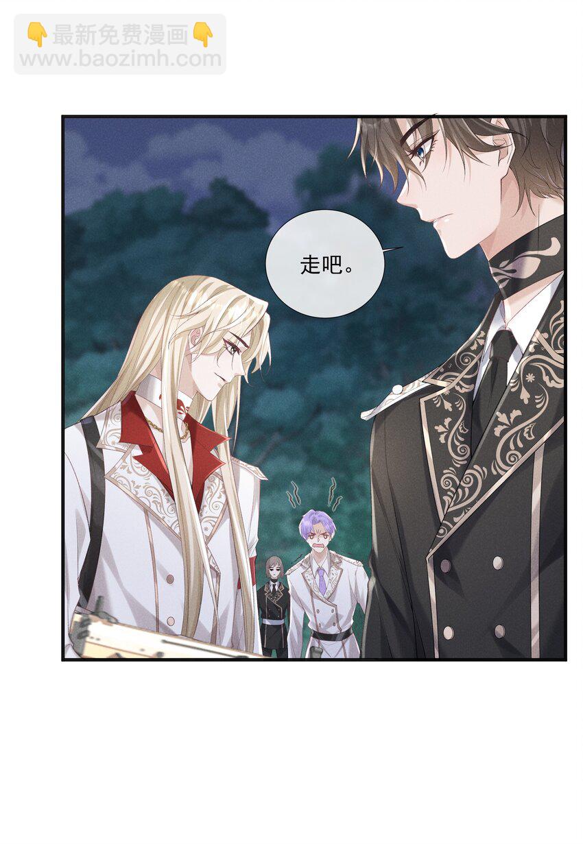 021 第一次标记-第35话