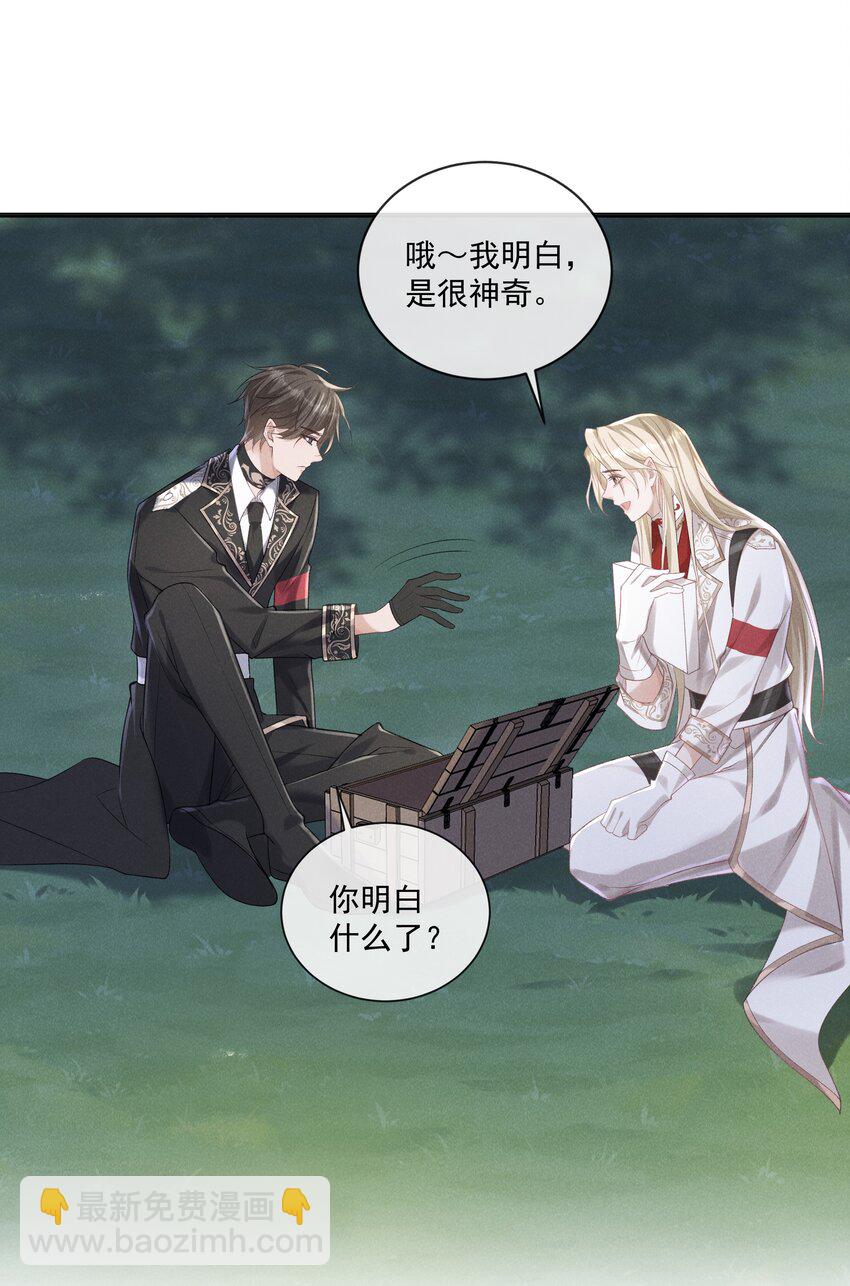 021 第一次标记-第35话