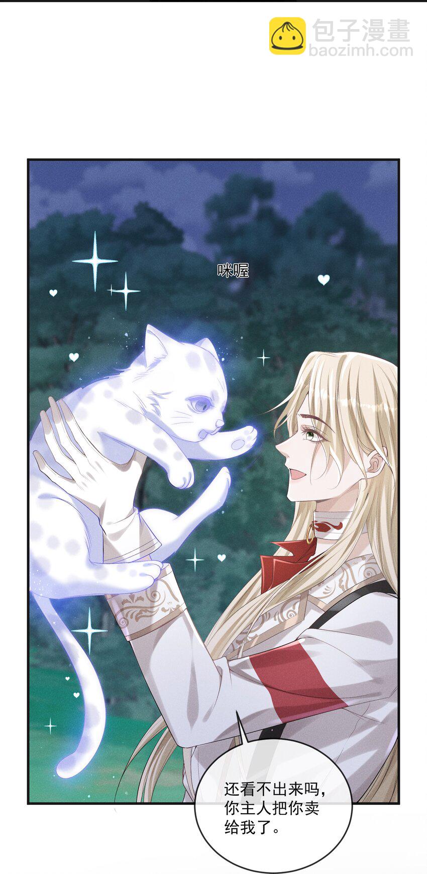 021 第一次标记-第35话