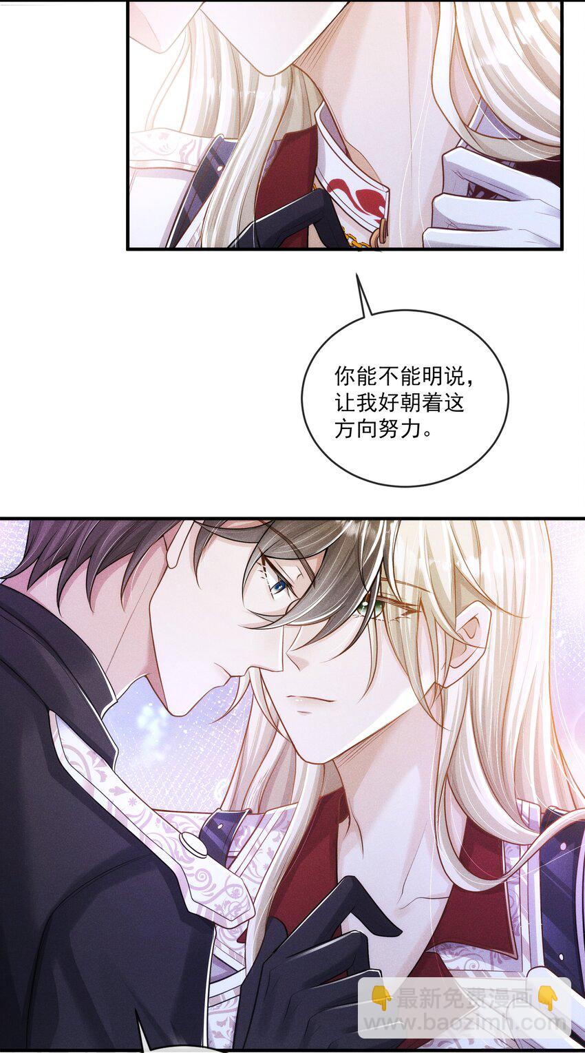 021 第一次标记-第35话