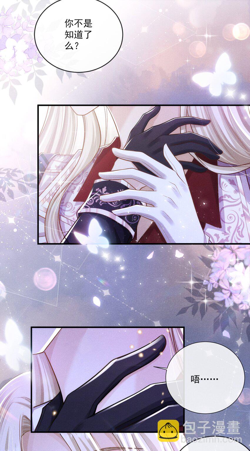 021 第一次标记-第35话