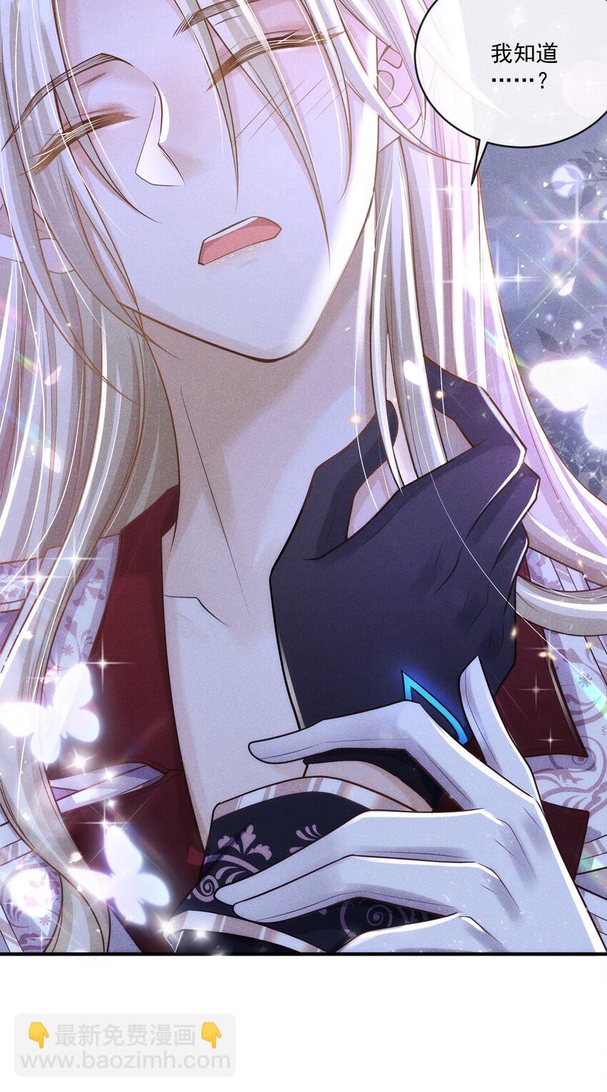 021 第一次标记-第35话