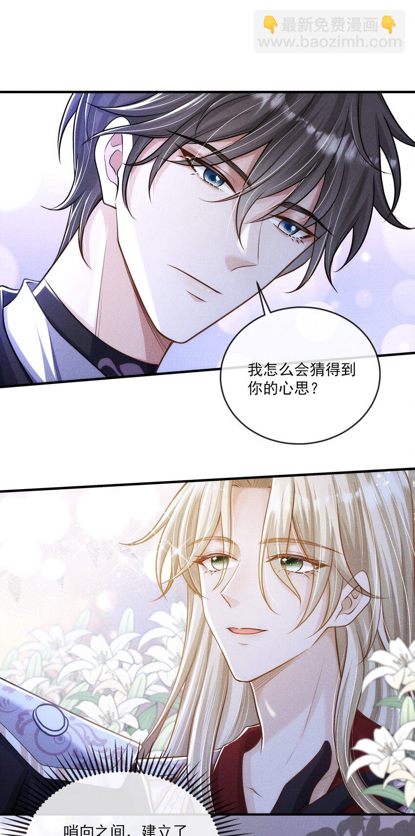 021 第一次标记-第35话