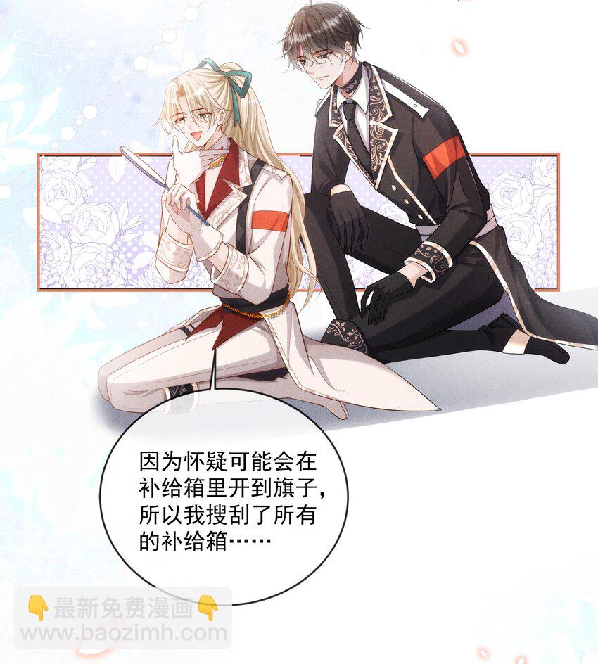 022 向导对哨兵的依赖性-第23话