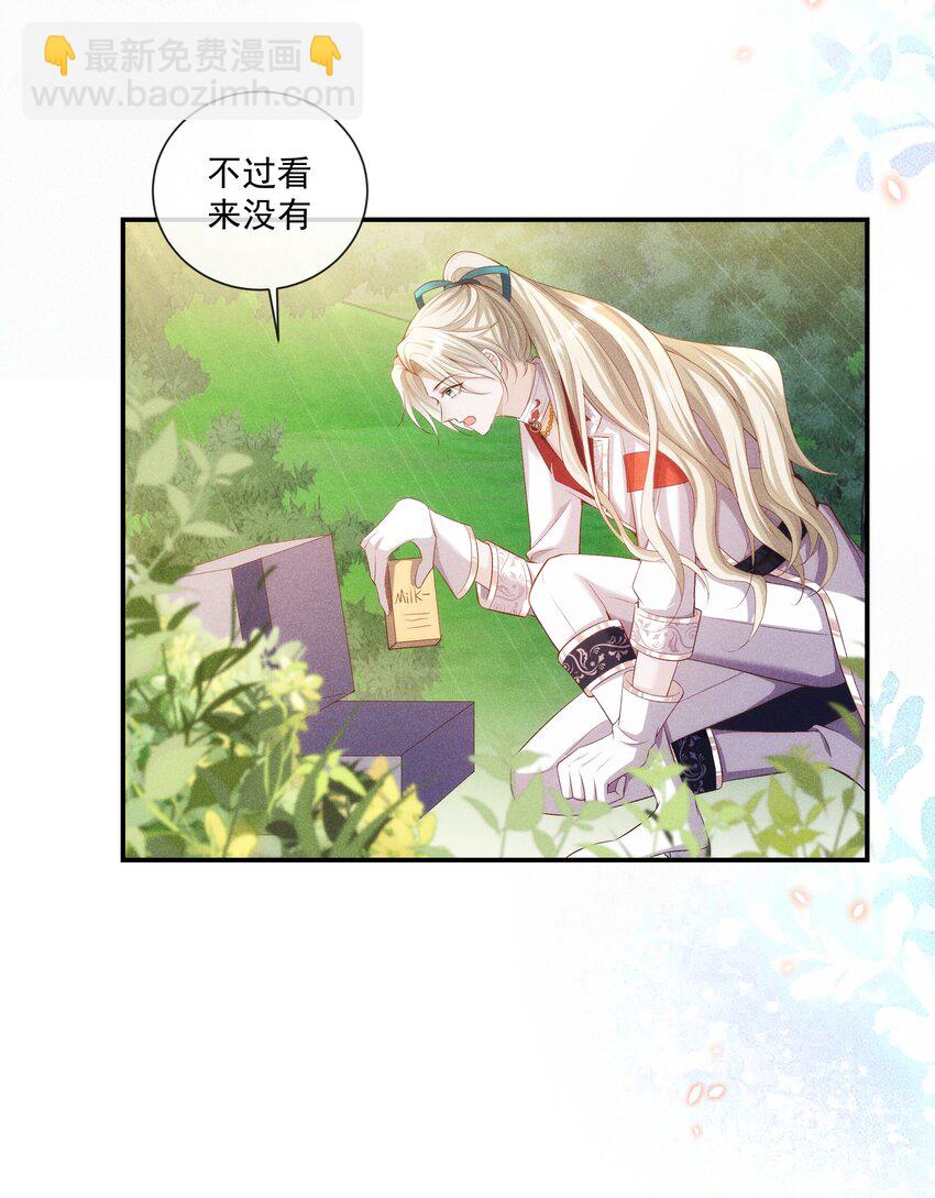 022 向导对哨兵的依赖性-第23话