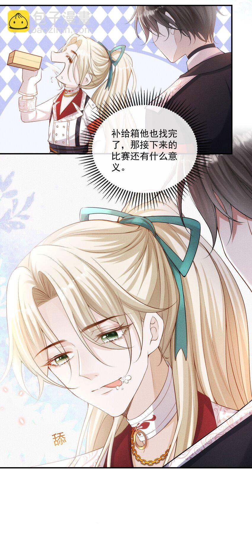 022 向导对哨兵的依赖性-第23话