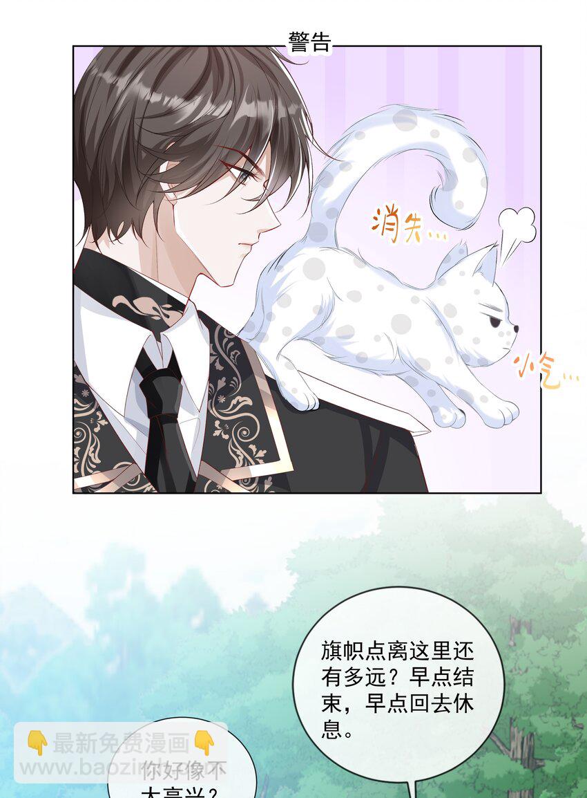 022 向导对哨兵的依赖性-第23话