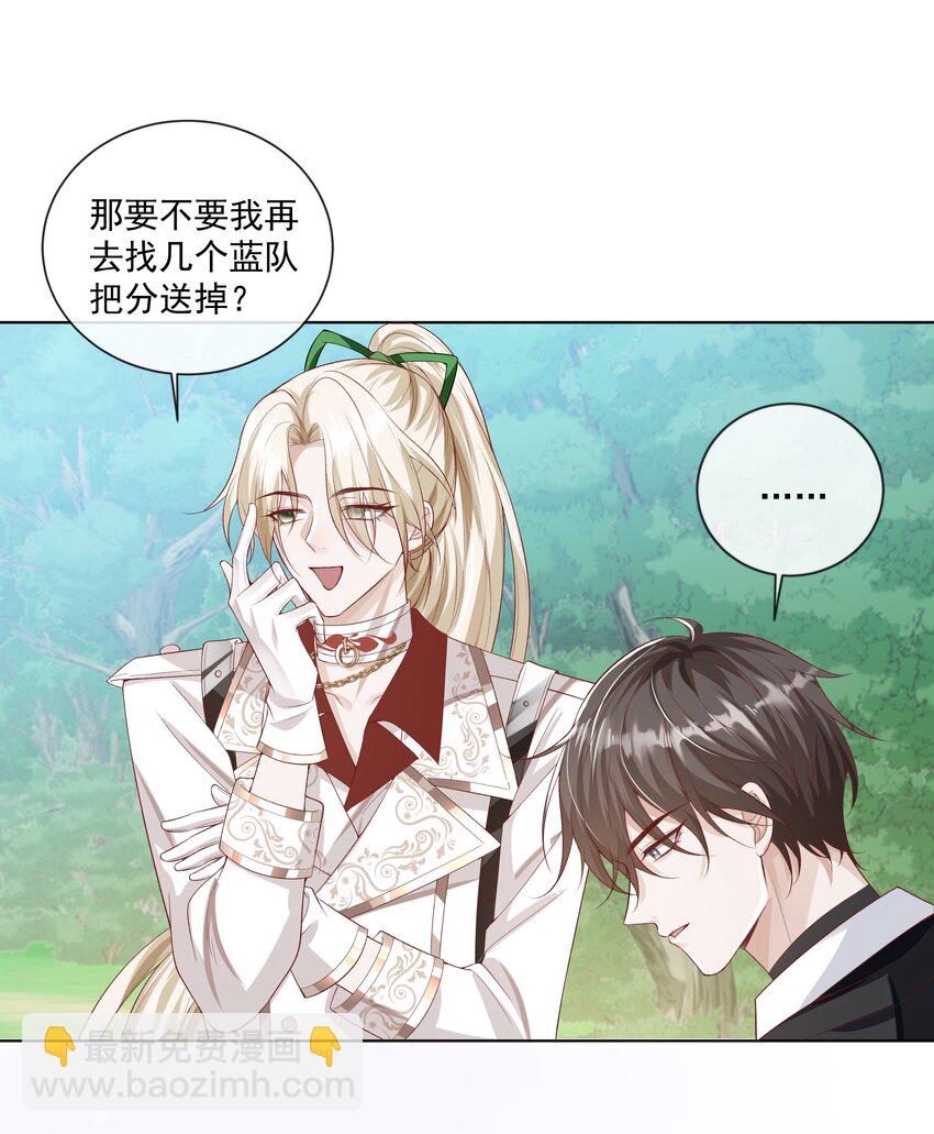 022 向导对哨兵的依赖性-第23话