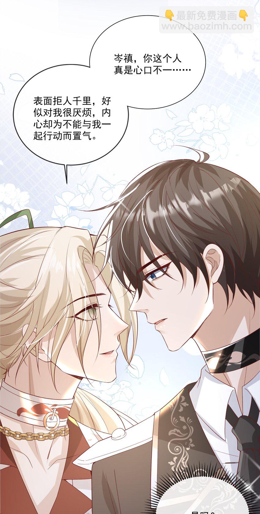 022 向导对哨兵的依赖性-第23话