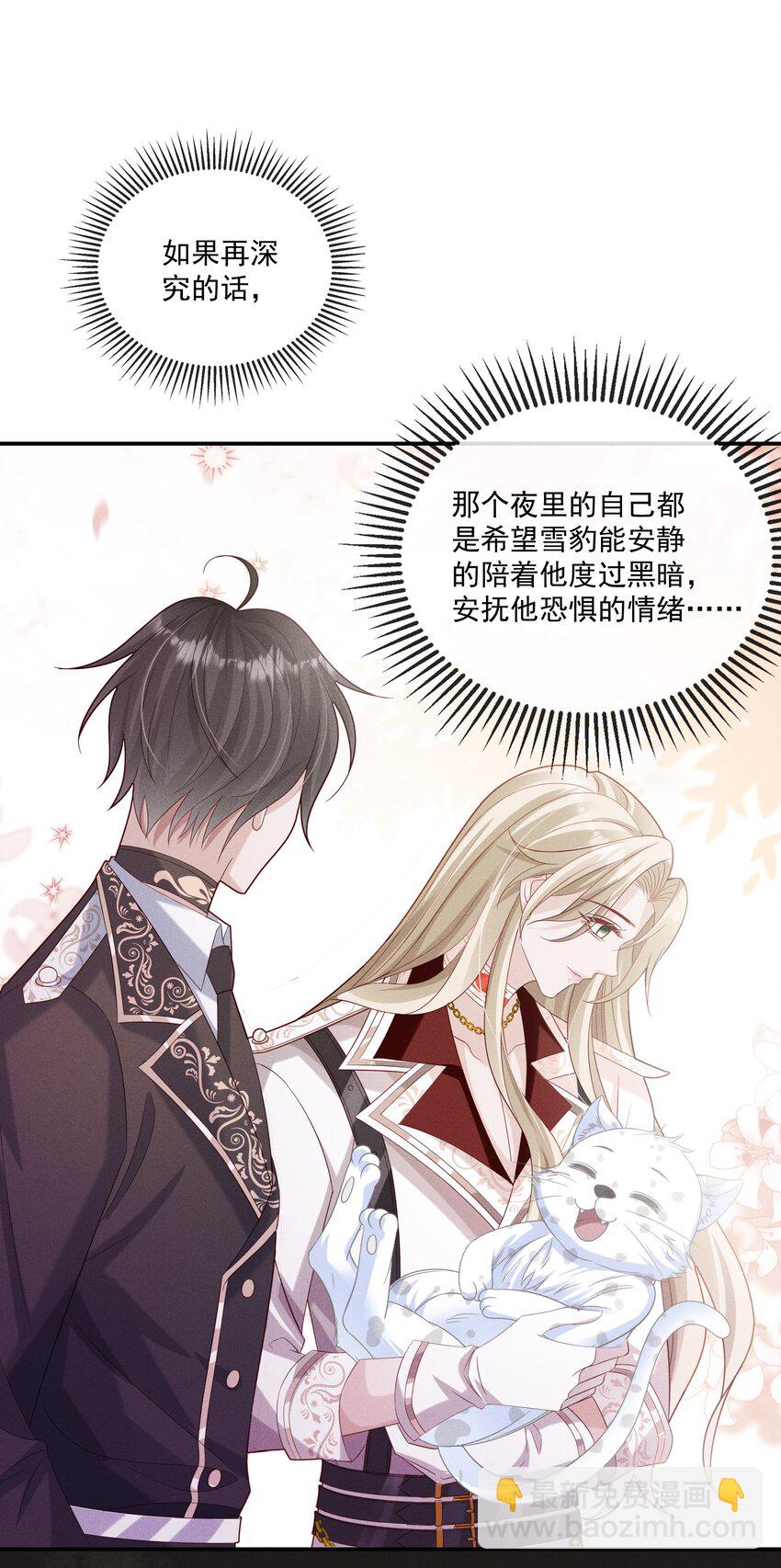 022 向导对哨兵的依赖性-第23话