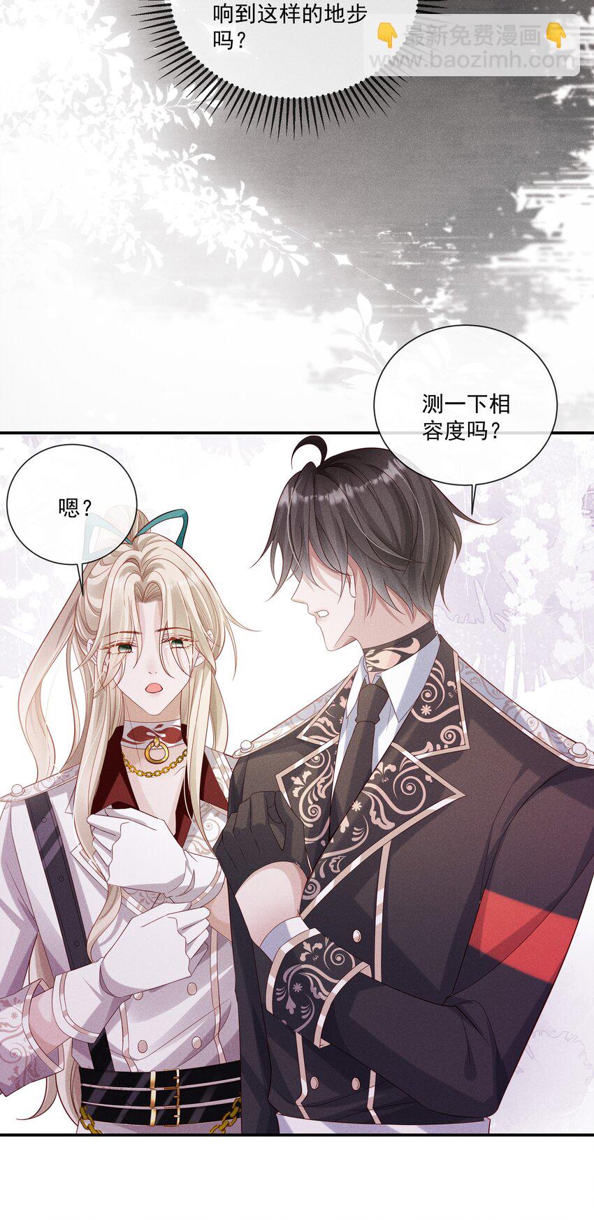 022 向导对哨兵的依赖性-第23话