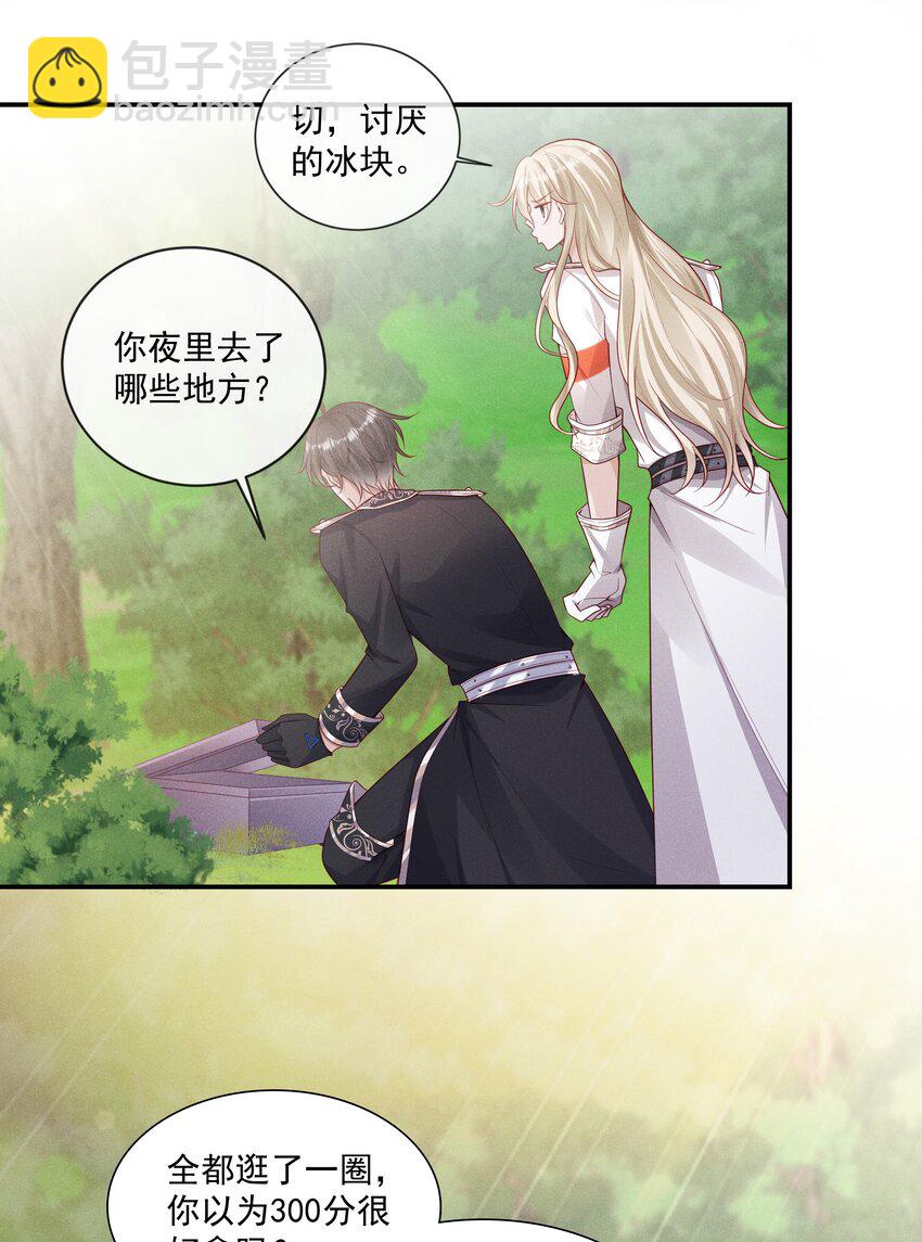 022 向导对哨兵的依赖性-第23话