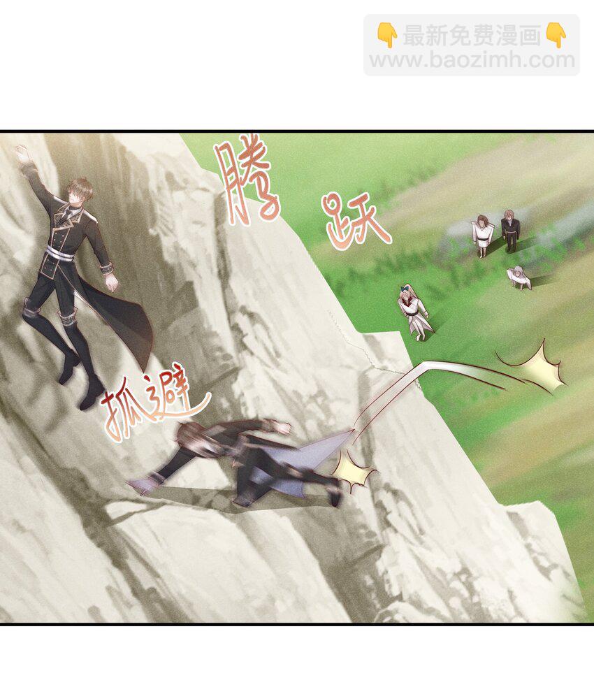 024 越爬越心痒-第25话