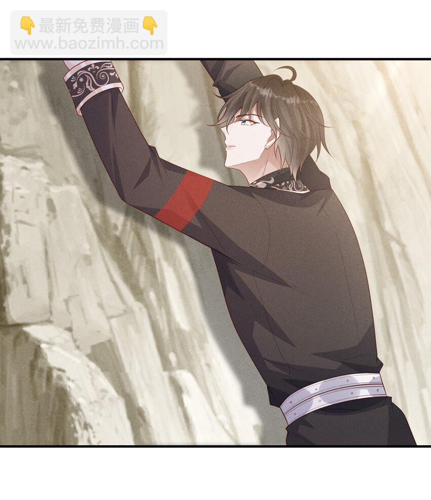 024 越爬越心痒-第25话