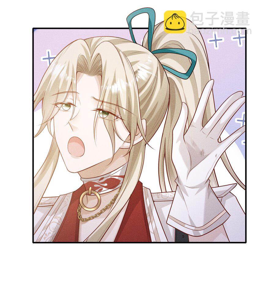 024 越爬越心痒-第25话