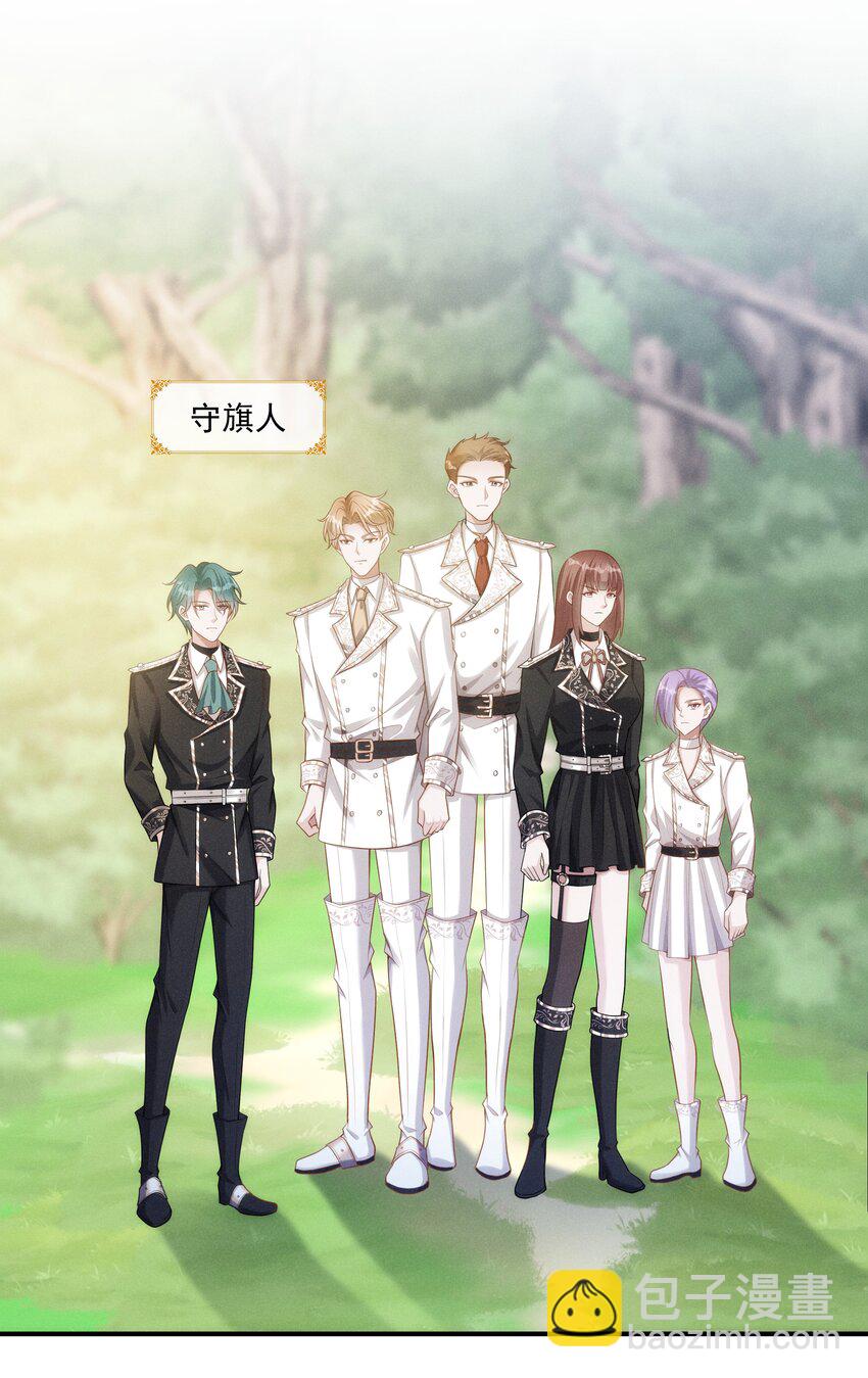 024 越爬越心痒-第25话