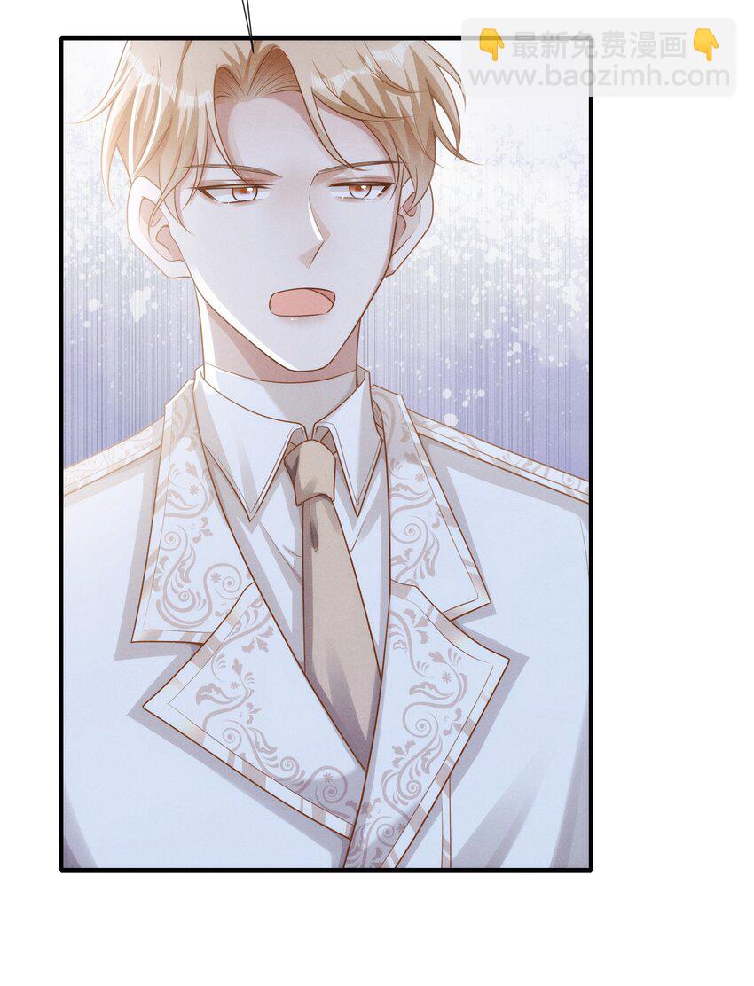 024 越爬越心痒-第25话