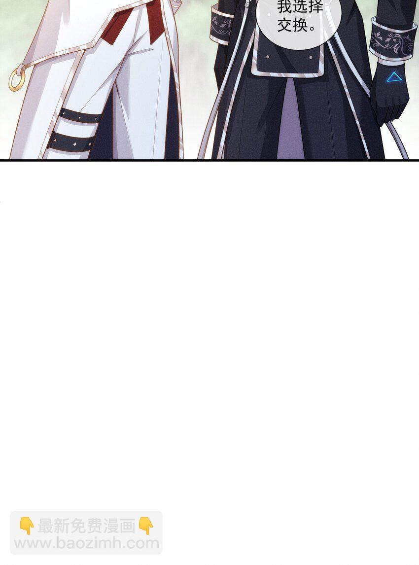 024 越爬越心痒-第25话