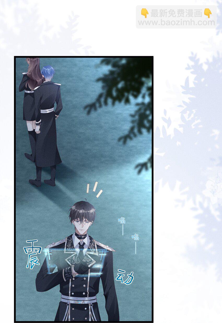 026 你是我唯一的药-第27话