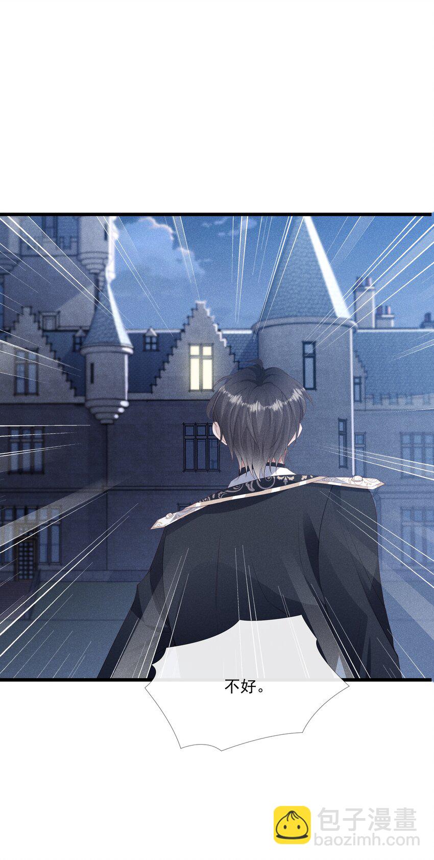 026 你是我唯一的药-第27话