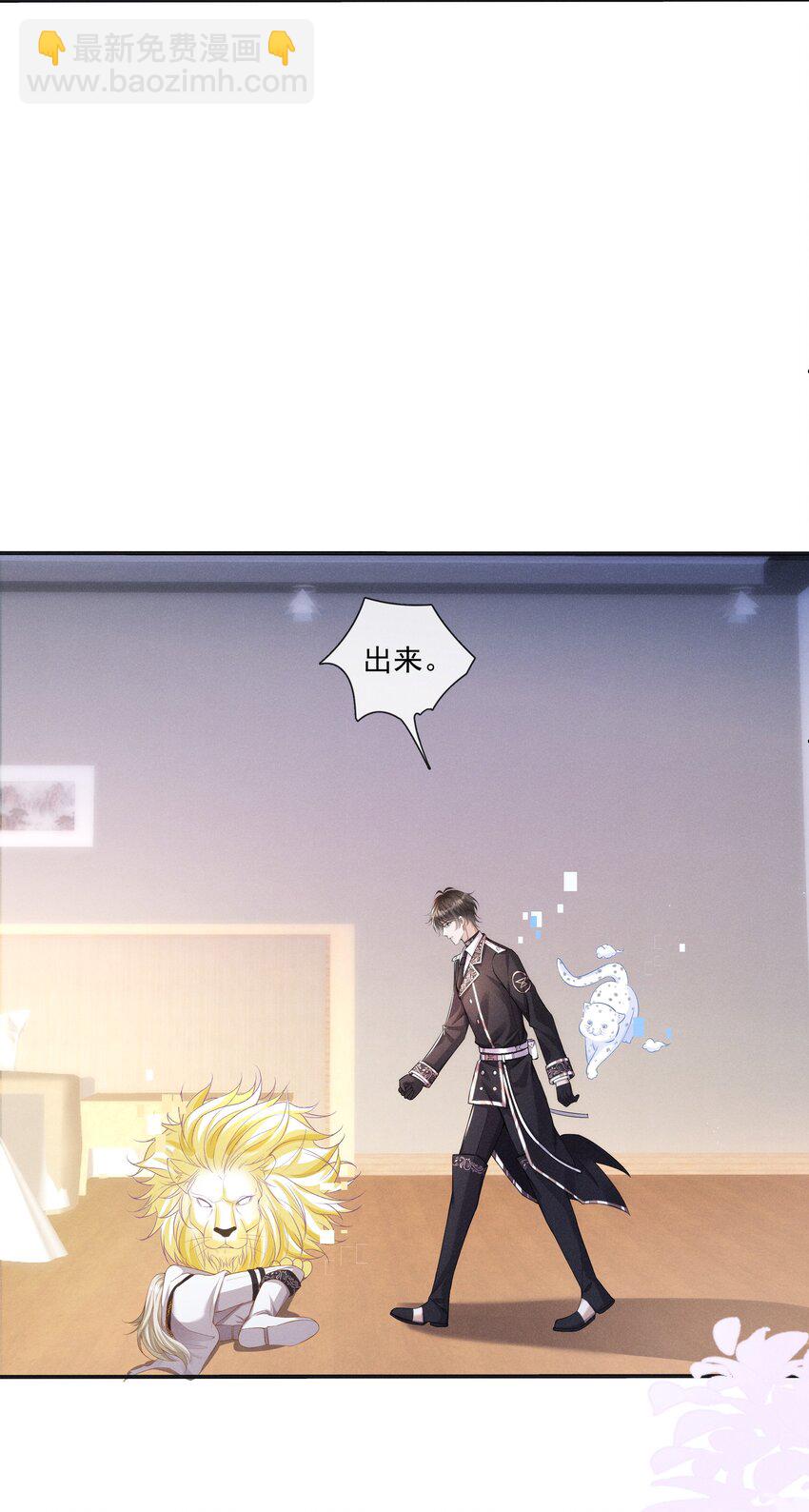 026 你是我唯一的药-第27话