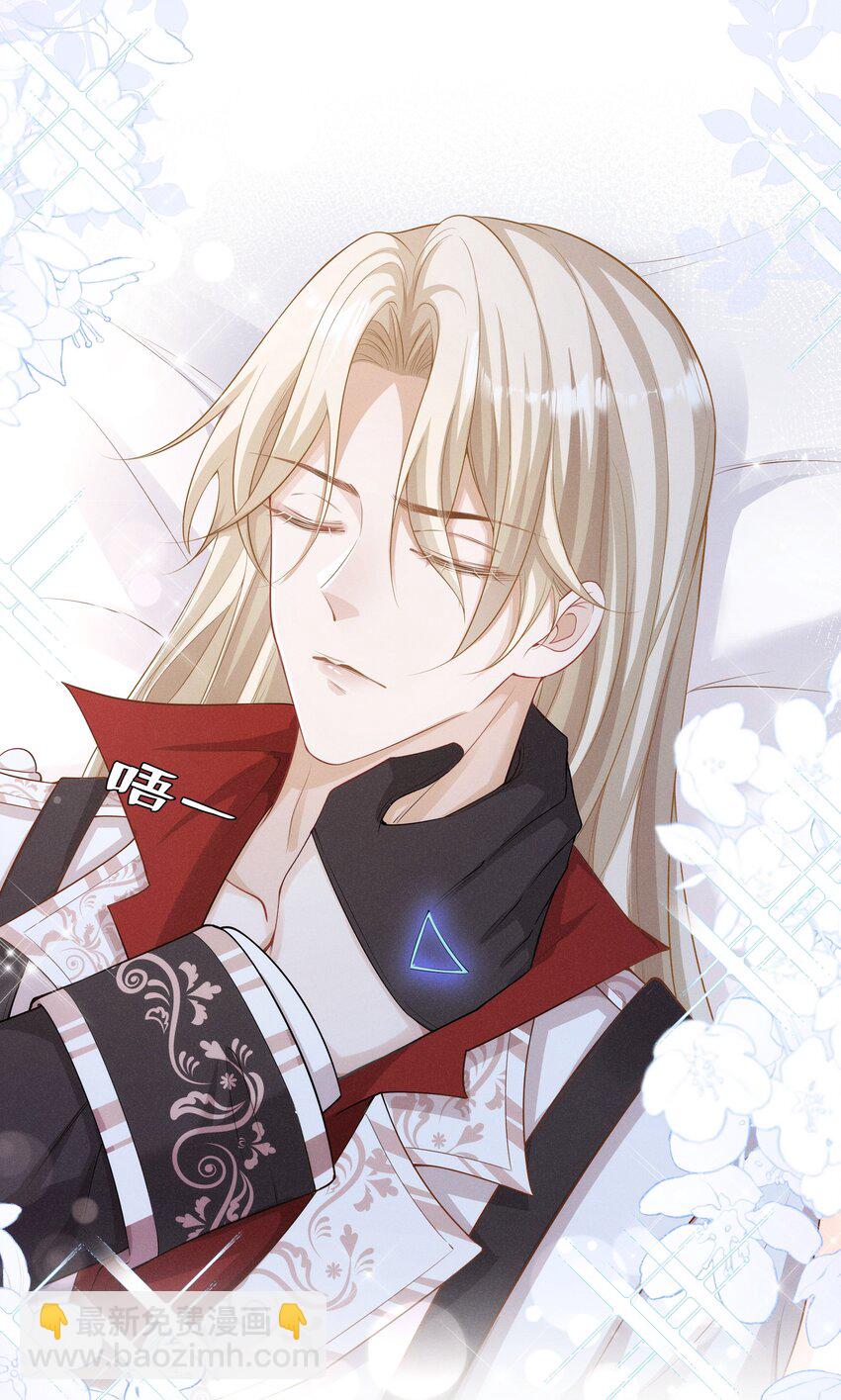 026 你是我唯一的药-第27话