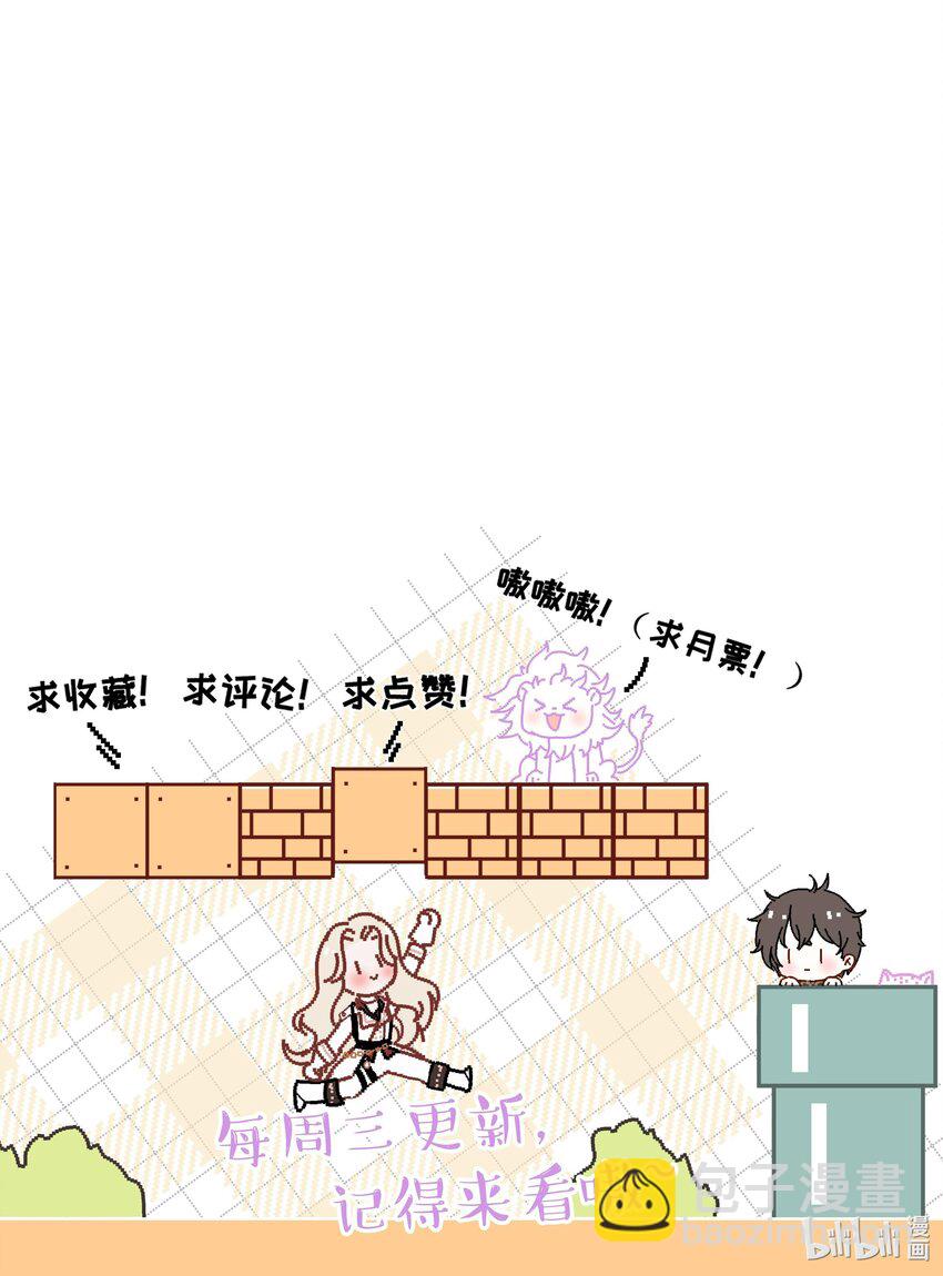 026 你是我唯一的药-第27话