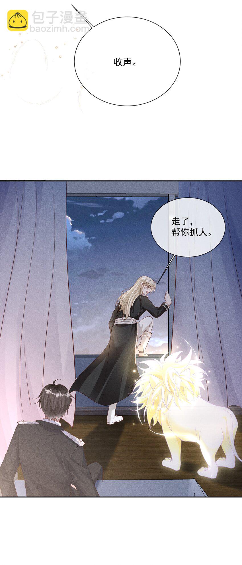 028 借你两件衣服穿(1/2)-第29话