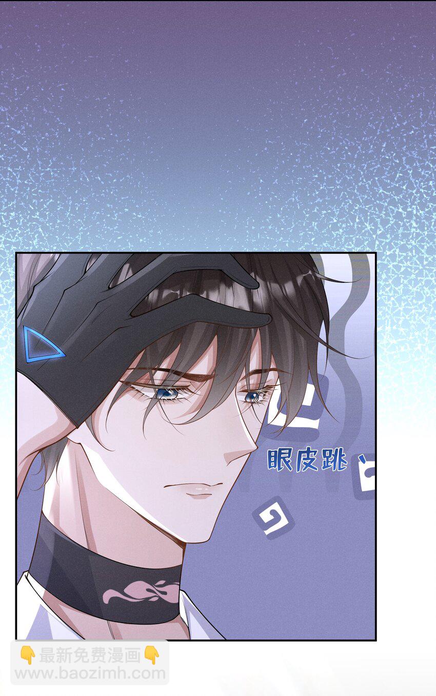 028 借你两件衣服穿(1/2)-第29话