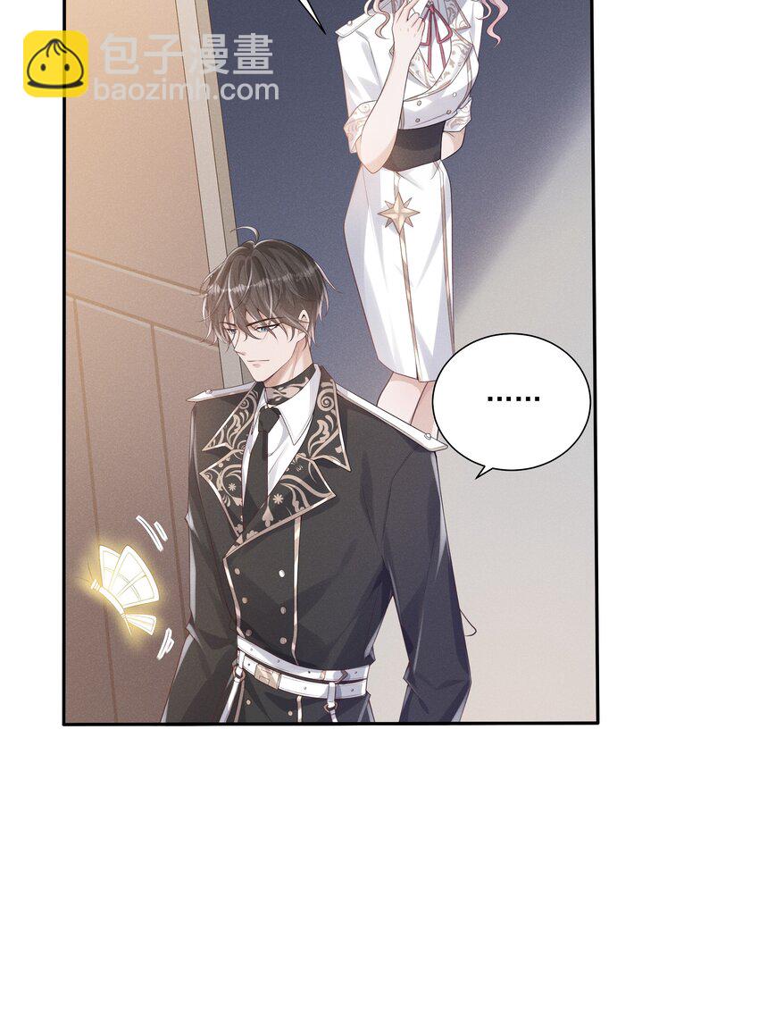 028 借你两件衣服穿(1/2)-第29话