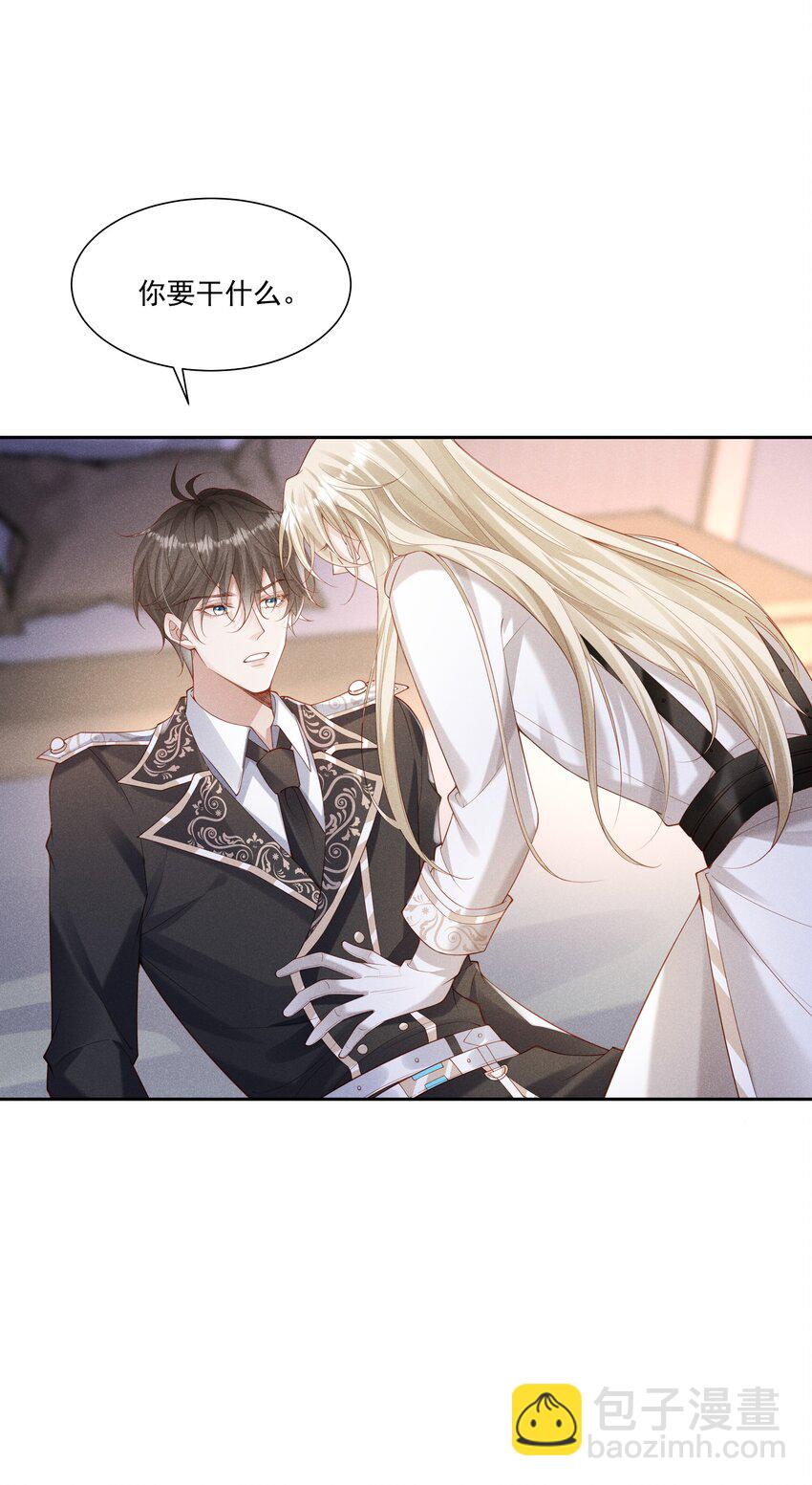 028 借你两件衣服穿(1/2)-第29话