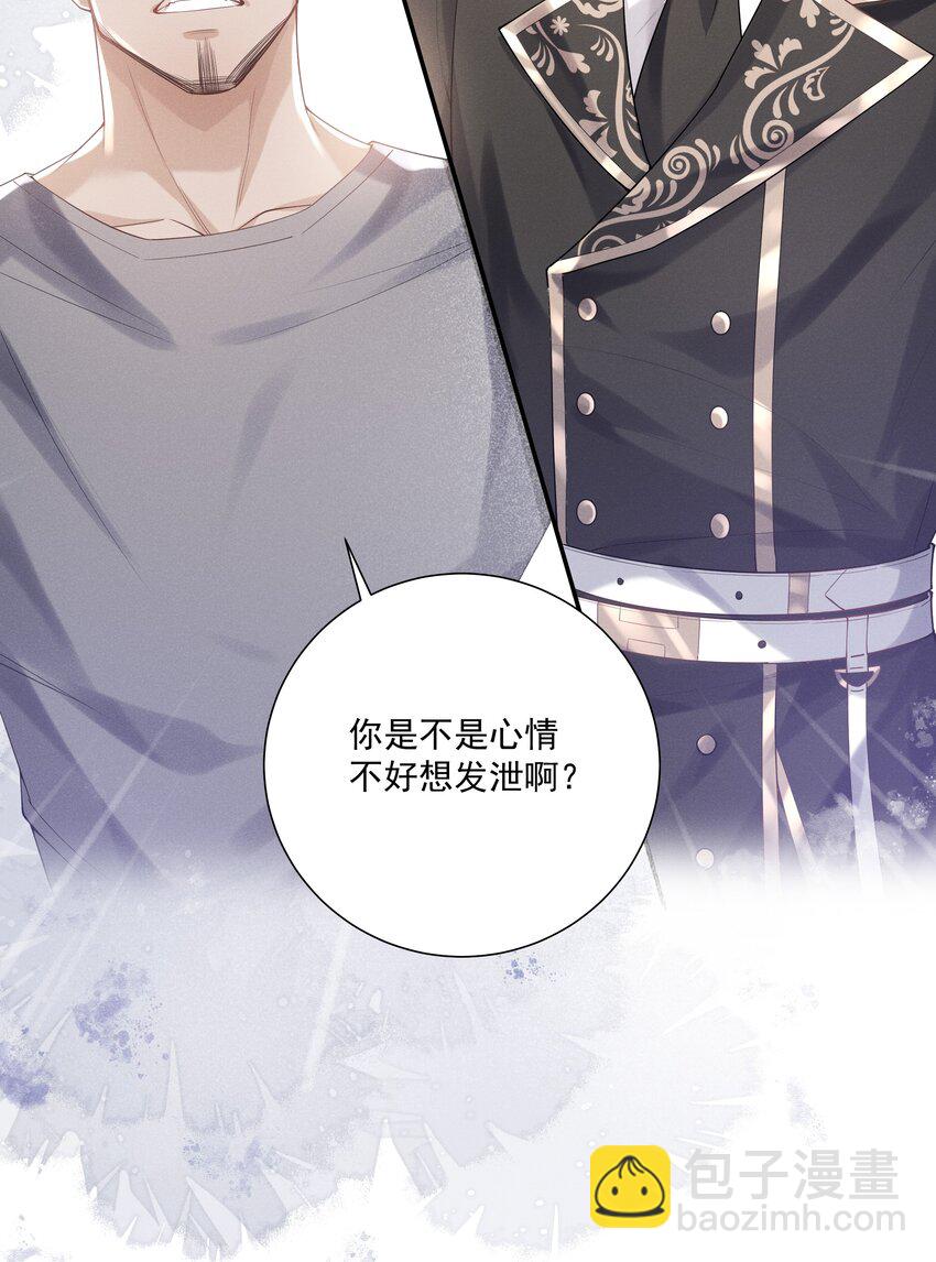 028 借你两件衣服穿(1/2)-第29话